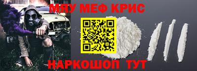 эйфоретик Жуковский