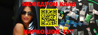 прущая мука Заволжье