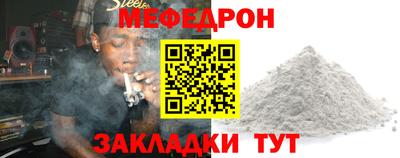 прущая мука Заволжье