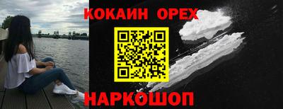 прущая мука Заволжье