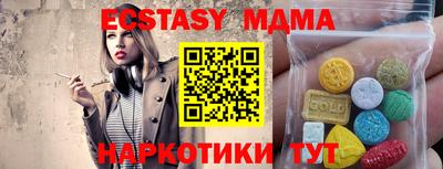 MDMA Заводоуковск