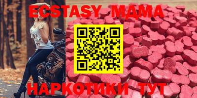 MDMA Заводоуковск
