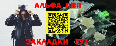 эйфоретик Жуковский