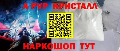 эйфоретик Жуковский