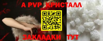 эйфоретик Жуковский