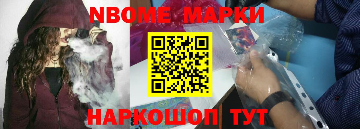 LSD-25 экстази кислота Лосино-Петровский