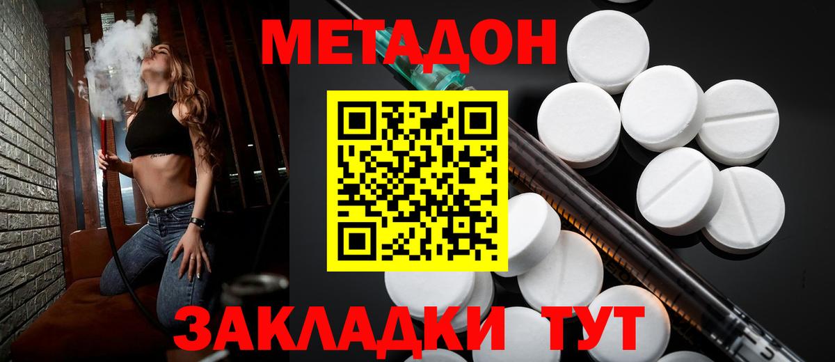 Лсд 25  Лосино-Петровский  Мефедрон кристаллы  Вход с VPN  Канабис  ГАШИШ  Cocaine  Марихуана 