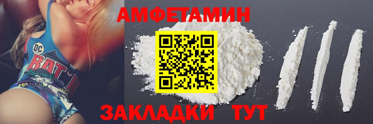 Первитин витя Лосино-Петровский