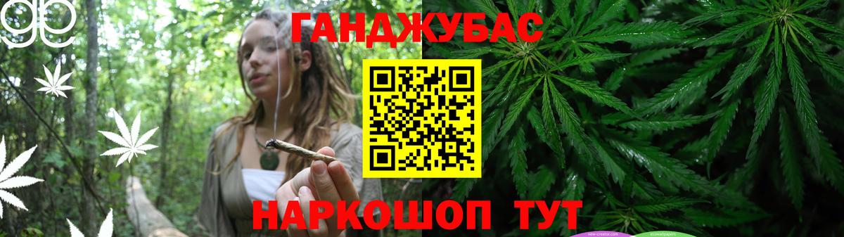 Конопля THC 21% Лосино-Петровский